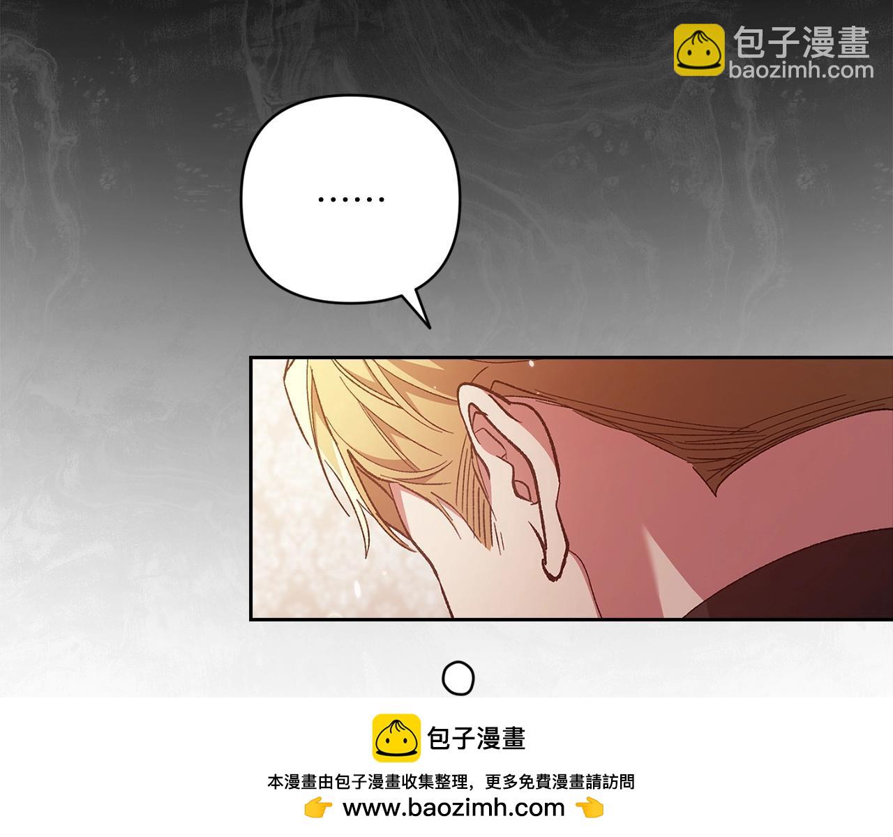 第50话 发泄在我身上吧107