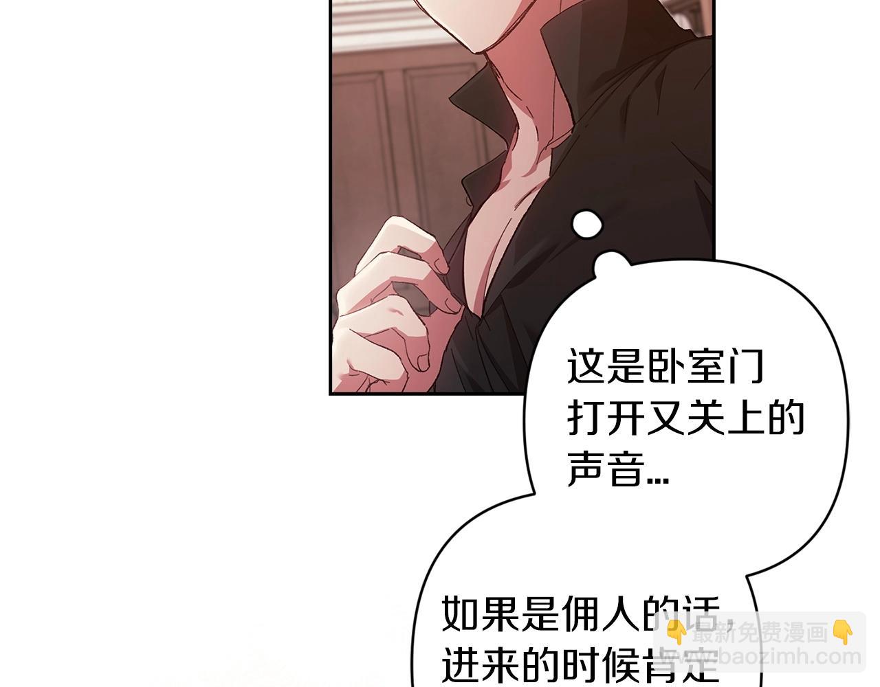 第50话 发泄在我身上吧112
