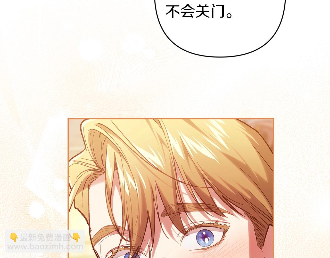 第50话 发泄在我身上吧113