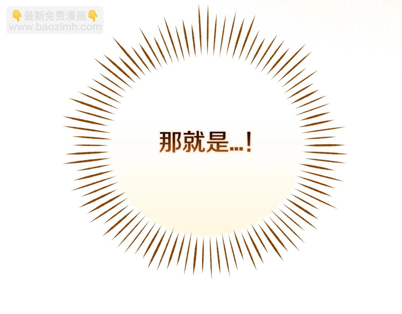 第50话 发泄在我身上吧115