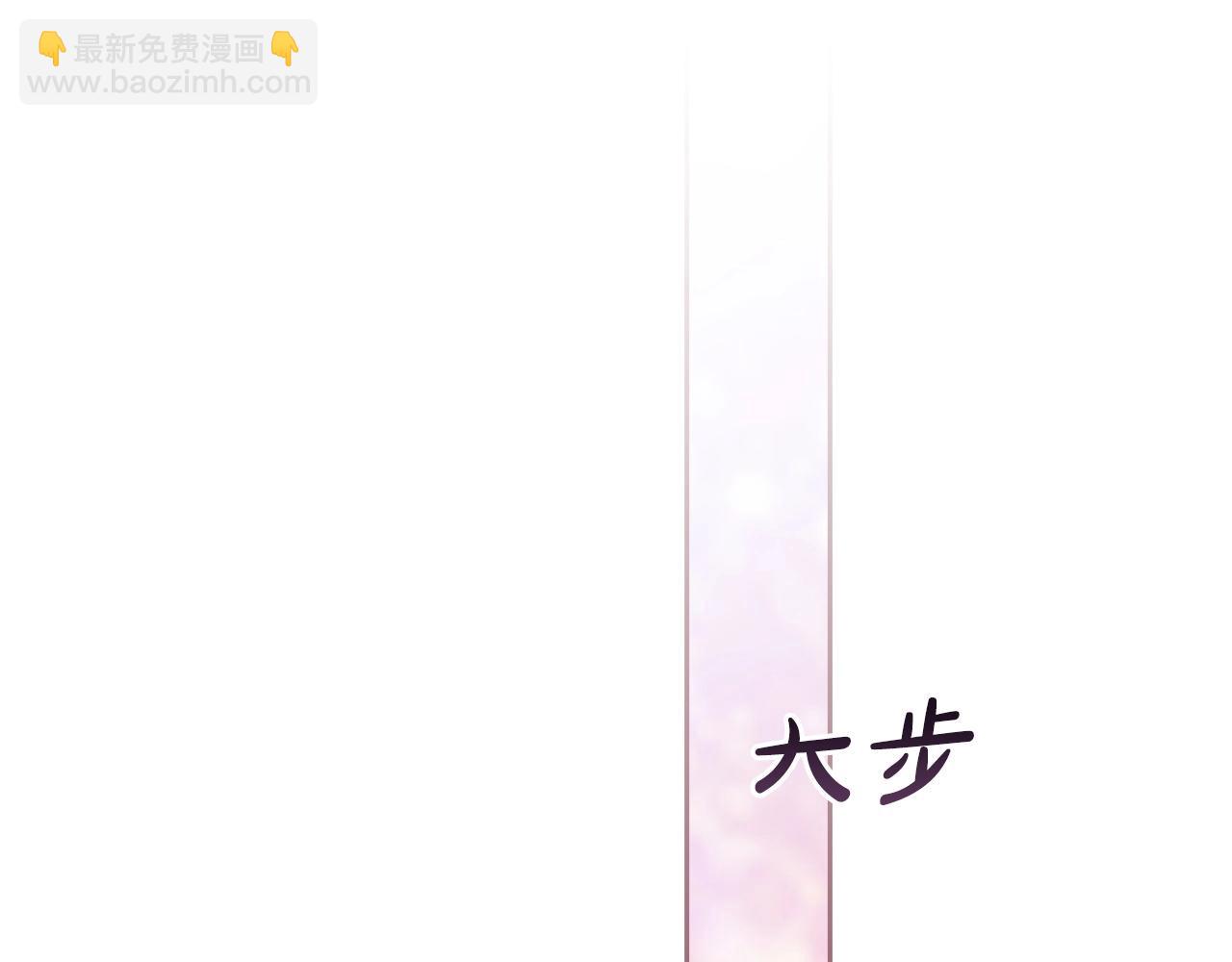 第50话 发泄在我身上吧117