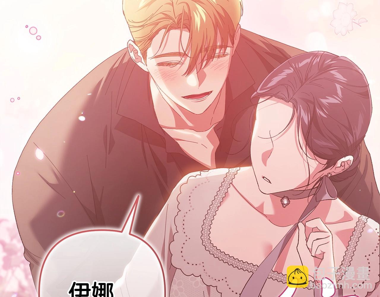 第50话 发泄在我身上吧124