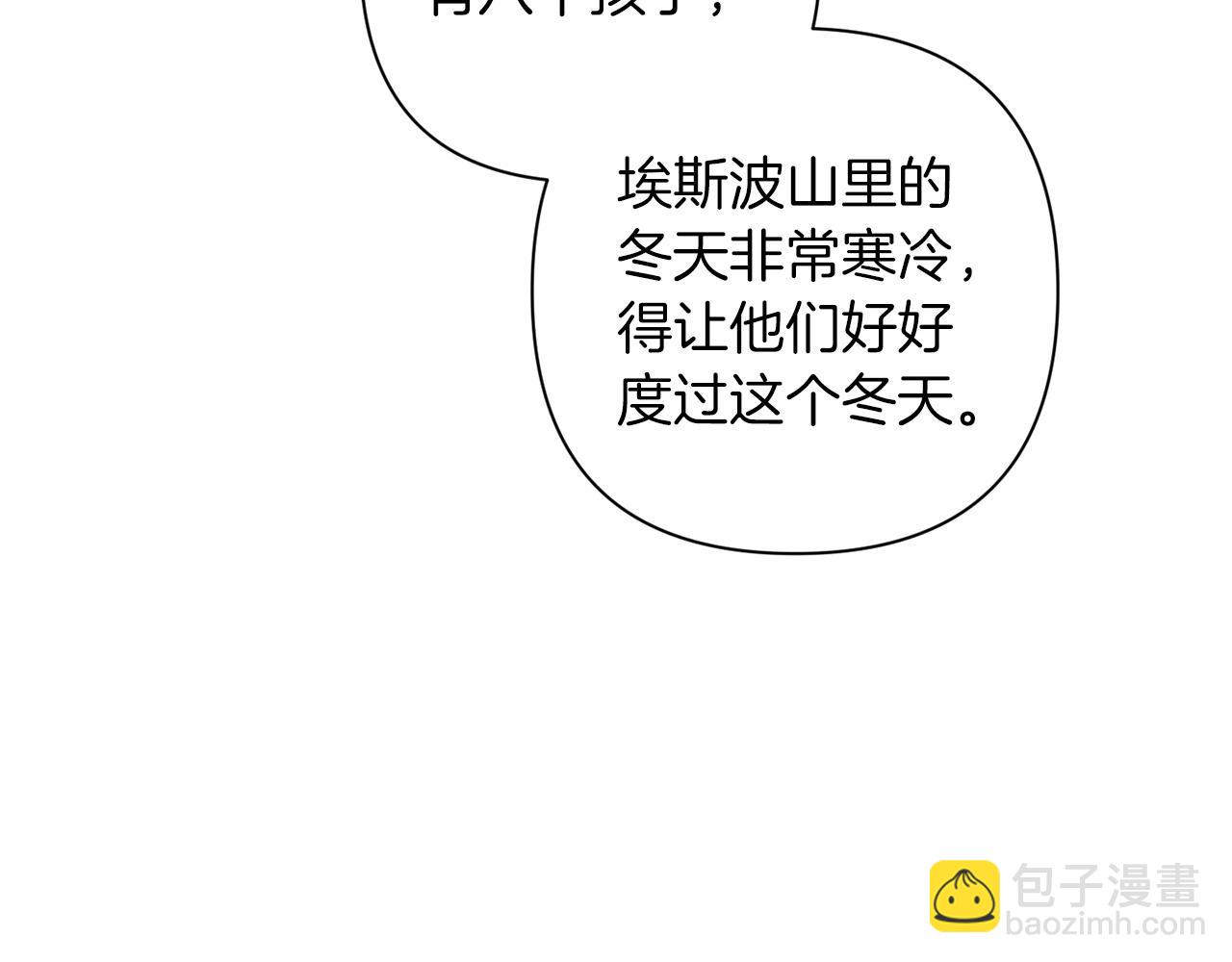 第50话 发泄在我身上吧13