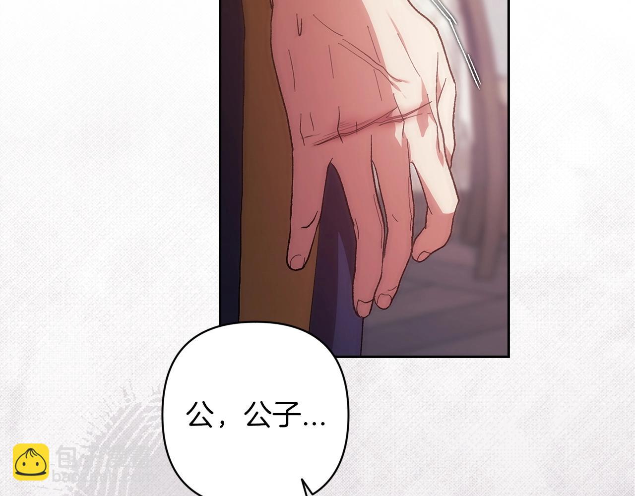 第50话 发泄在我身上吧138