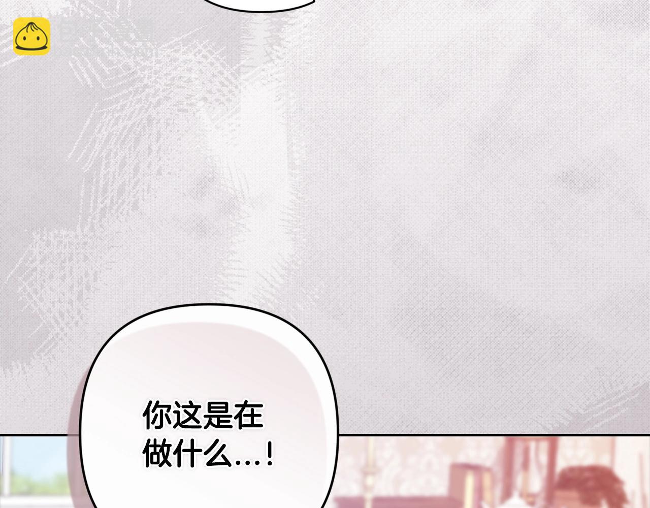 第50话 发泄在我身上吧139