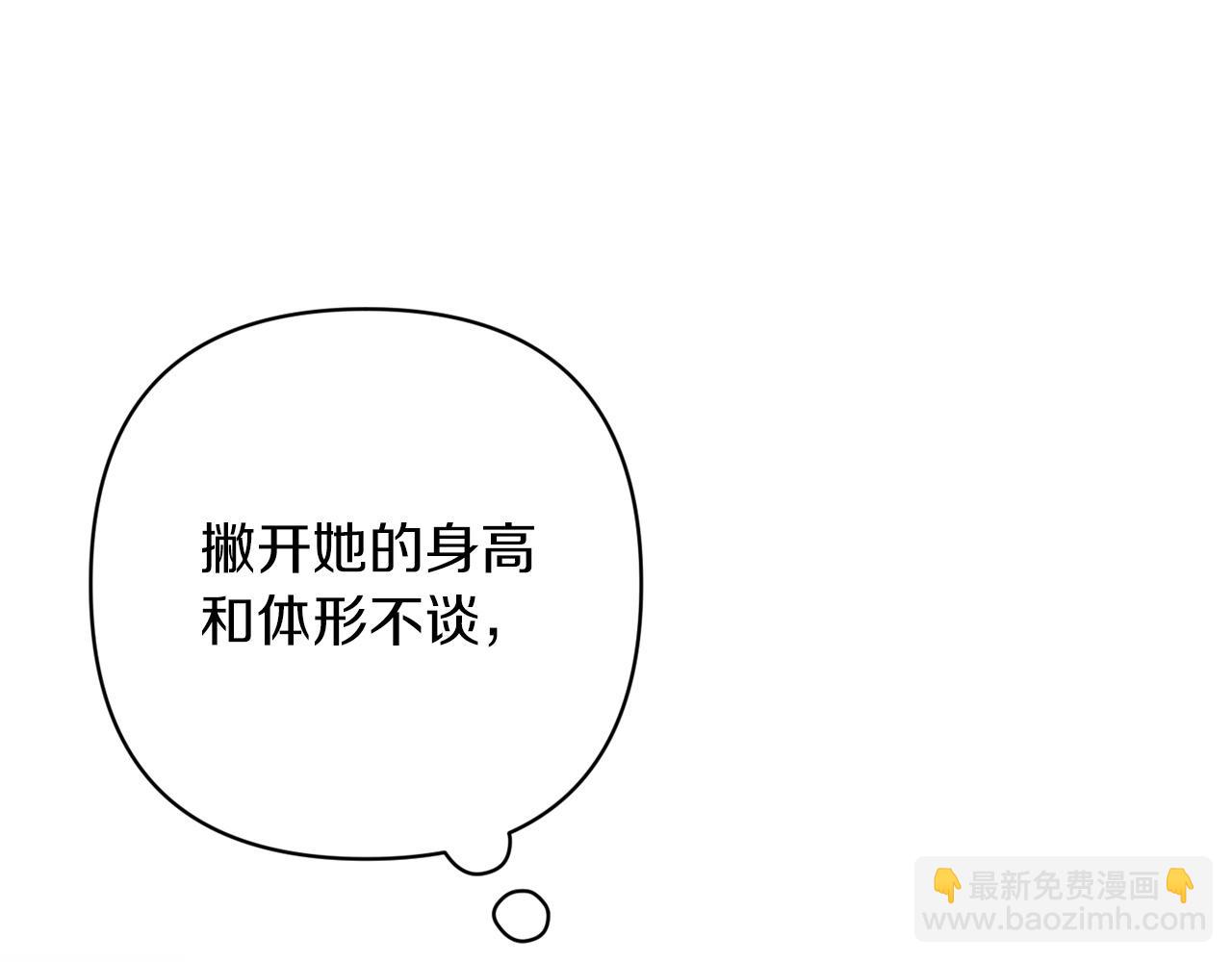 第50话 发泄在我身上吧144