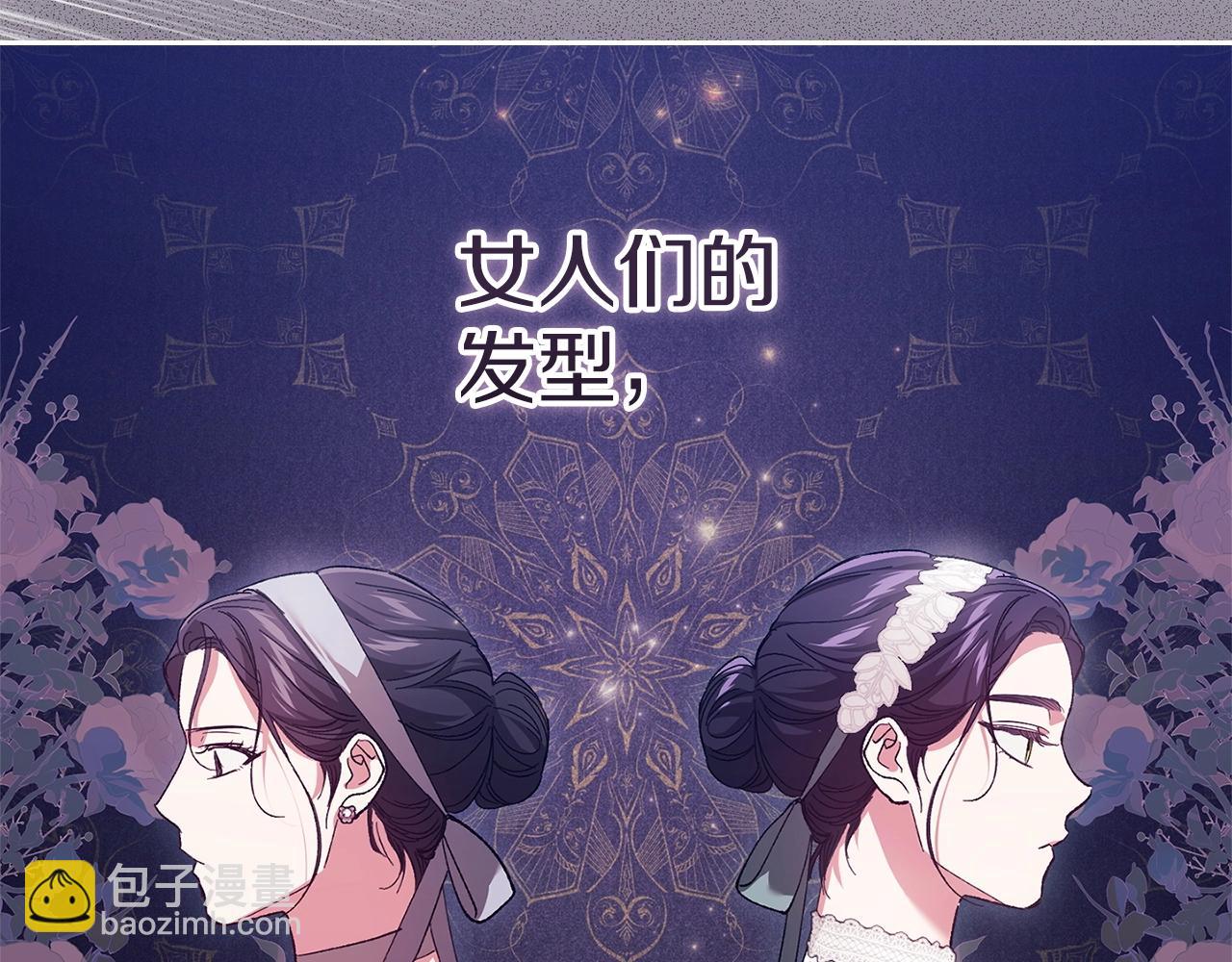 第50话 发泄在我身上吧146