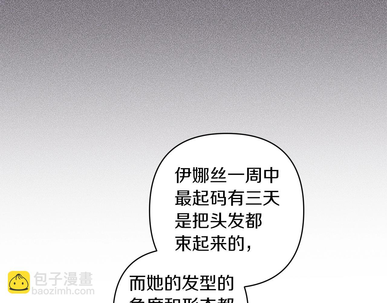 第50话 发泄在我身上吧148