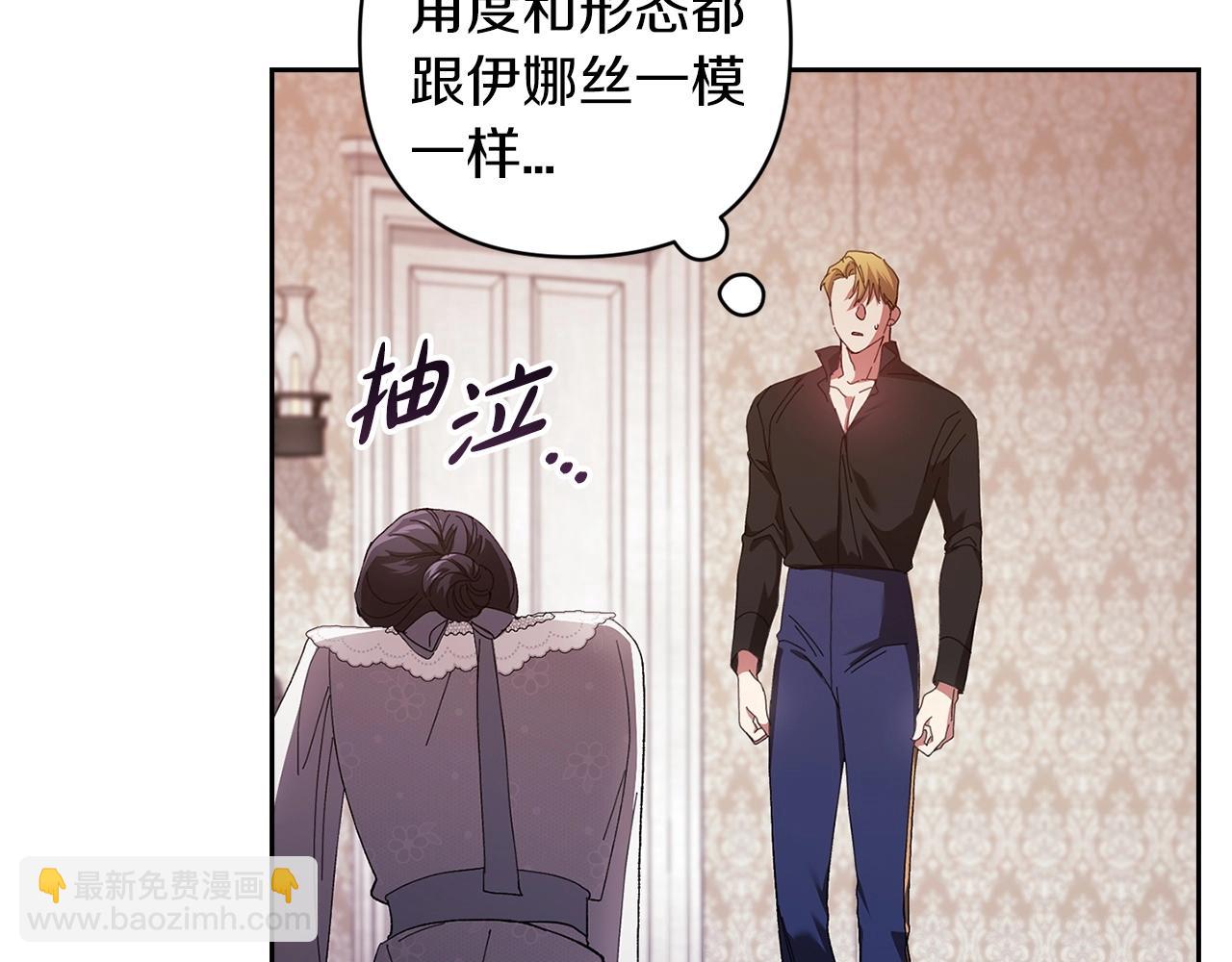第50话 发泄在我身上吧149
