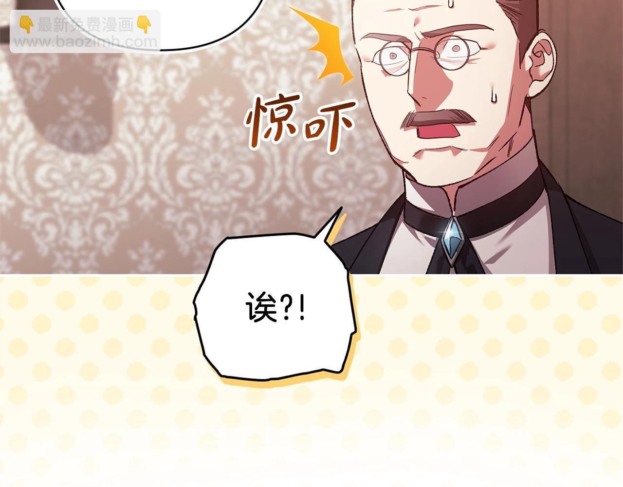 第50话 发泄在我身上吧15