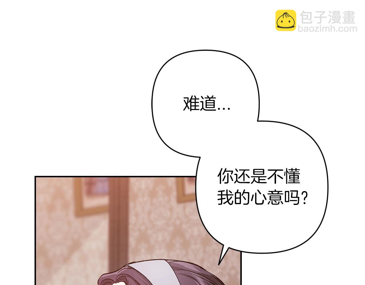 第50话 发泄在我身上吧152