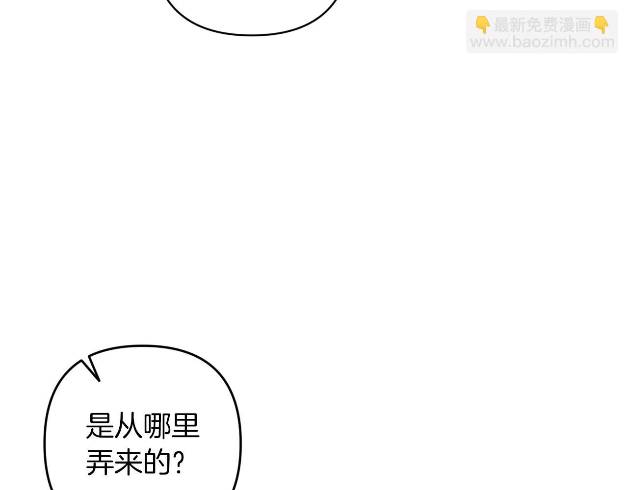 第50话 发泄在我身上吧156