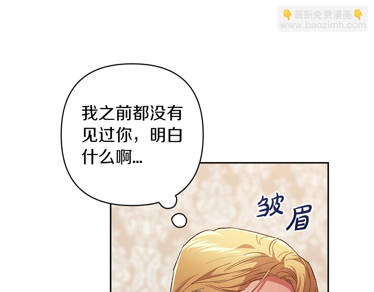 第50话 发泄在我身上吧158