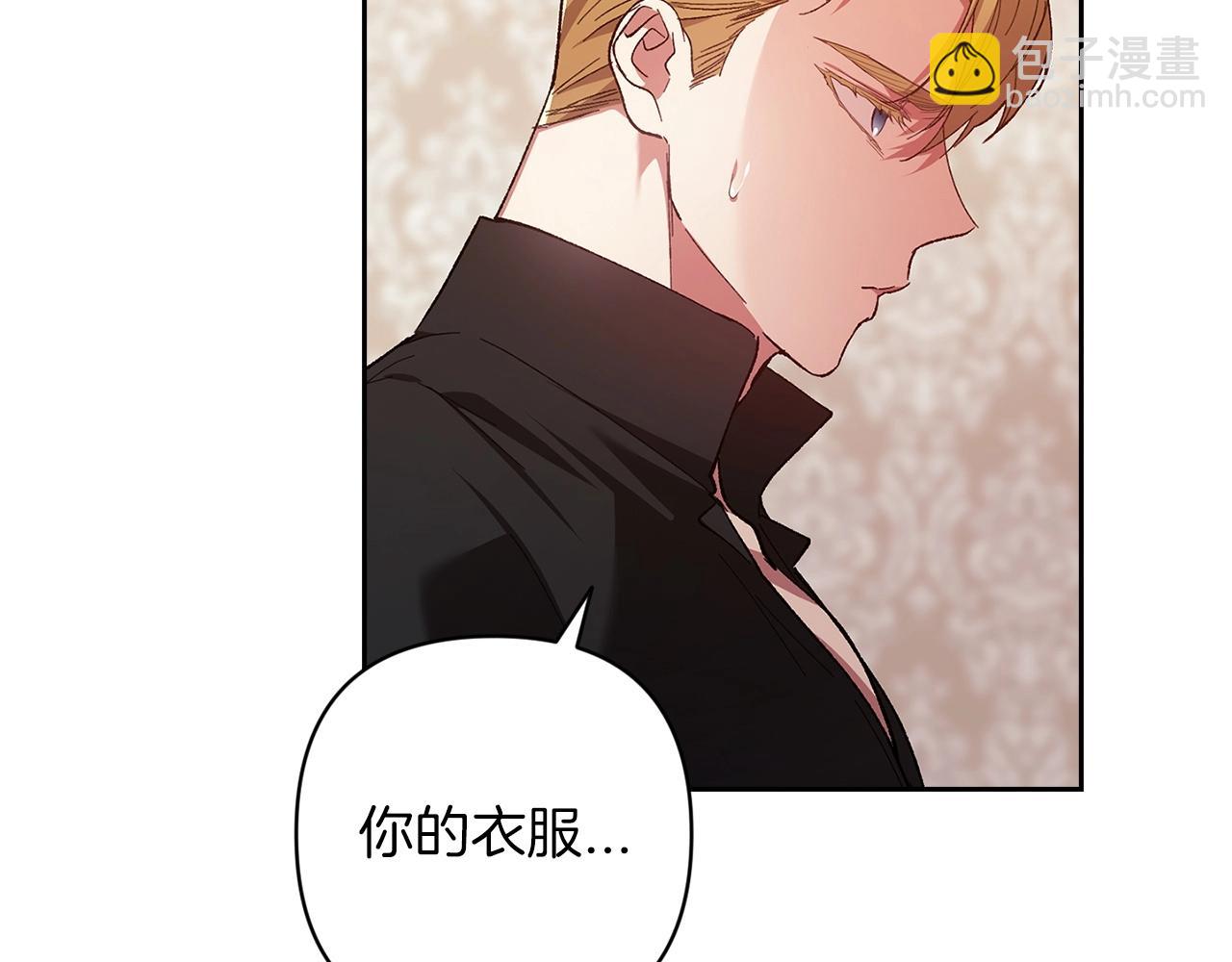 第50话 发泄在我身上吧159