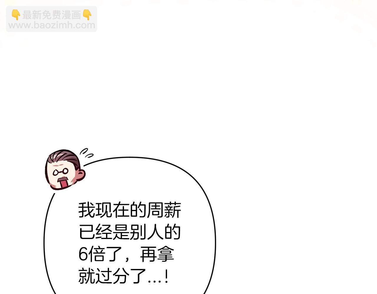 第50话 发泄在我身上吧16