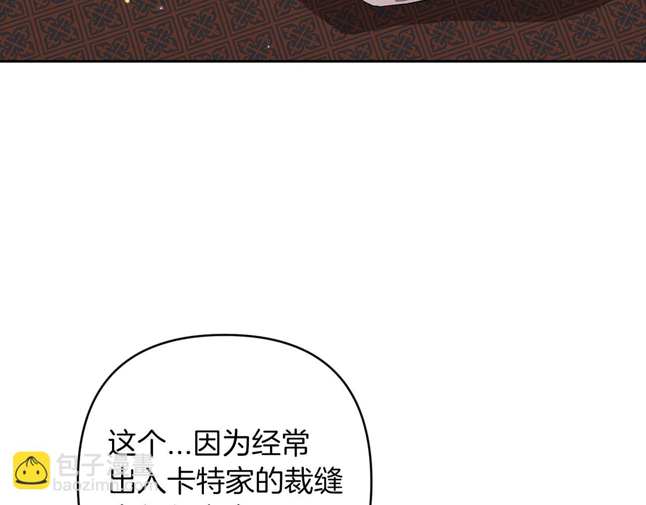第50话 发泄在我身上吧162