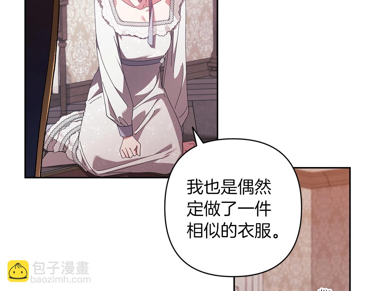 第50话 发泄在我身上吧164