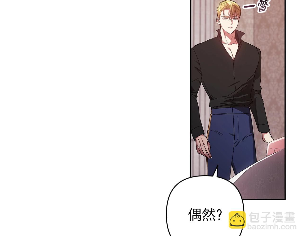 第50话 发泄在我身上吧165