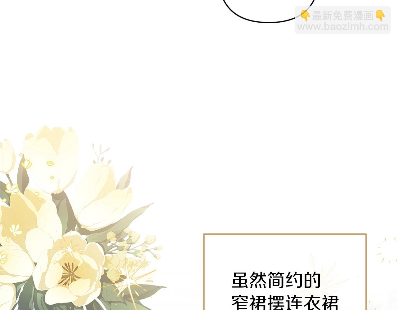 第50话 发泄在我身上吧166