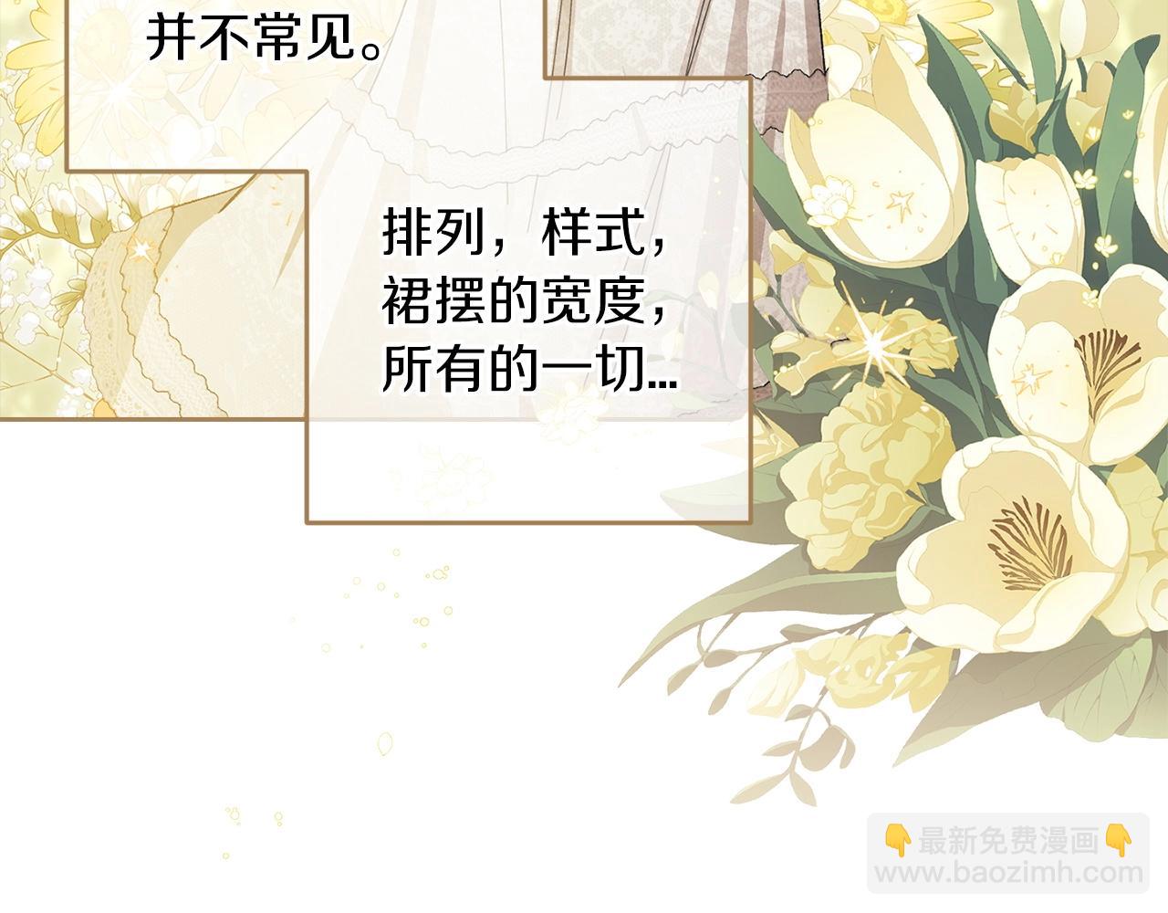 第50话 发泄在我身上吧169