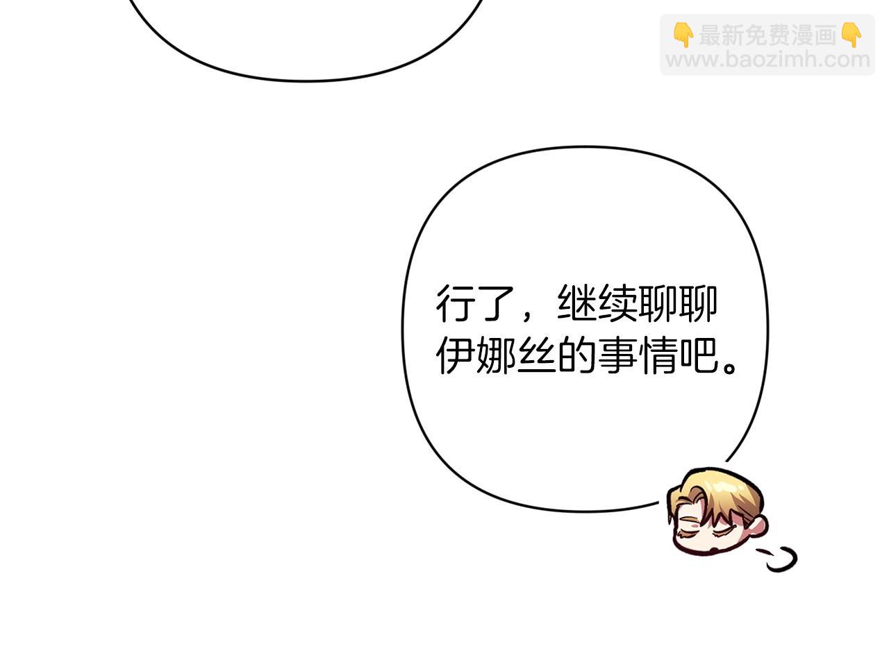 第50话 发泄在我身上吧17