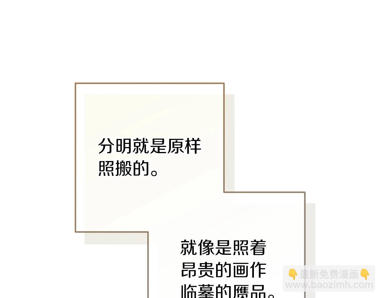 第50话 发泄在我身上吧171