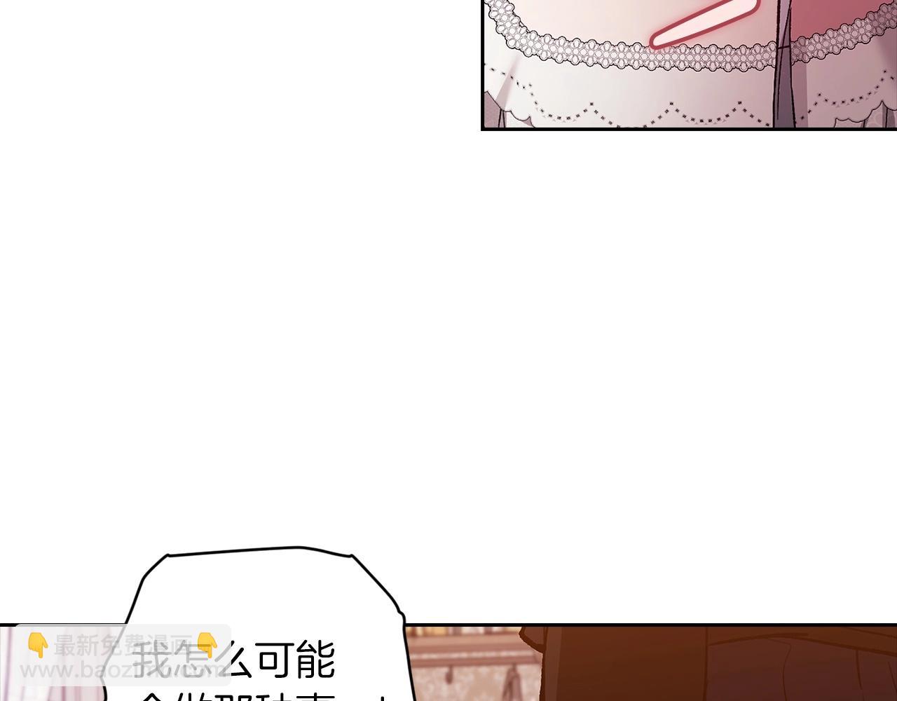 第50话 发泄在我身上吧175