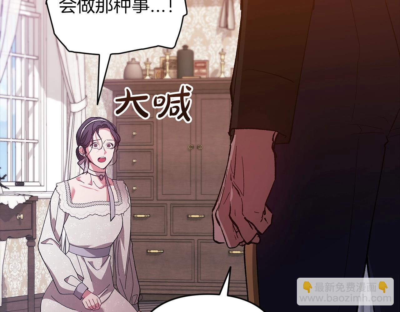 第50话 发泄在我身上吧176