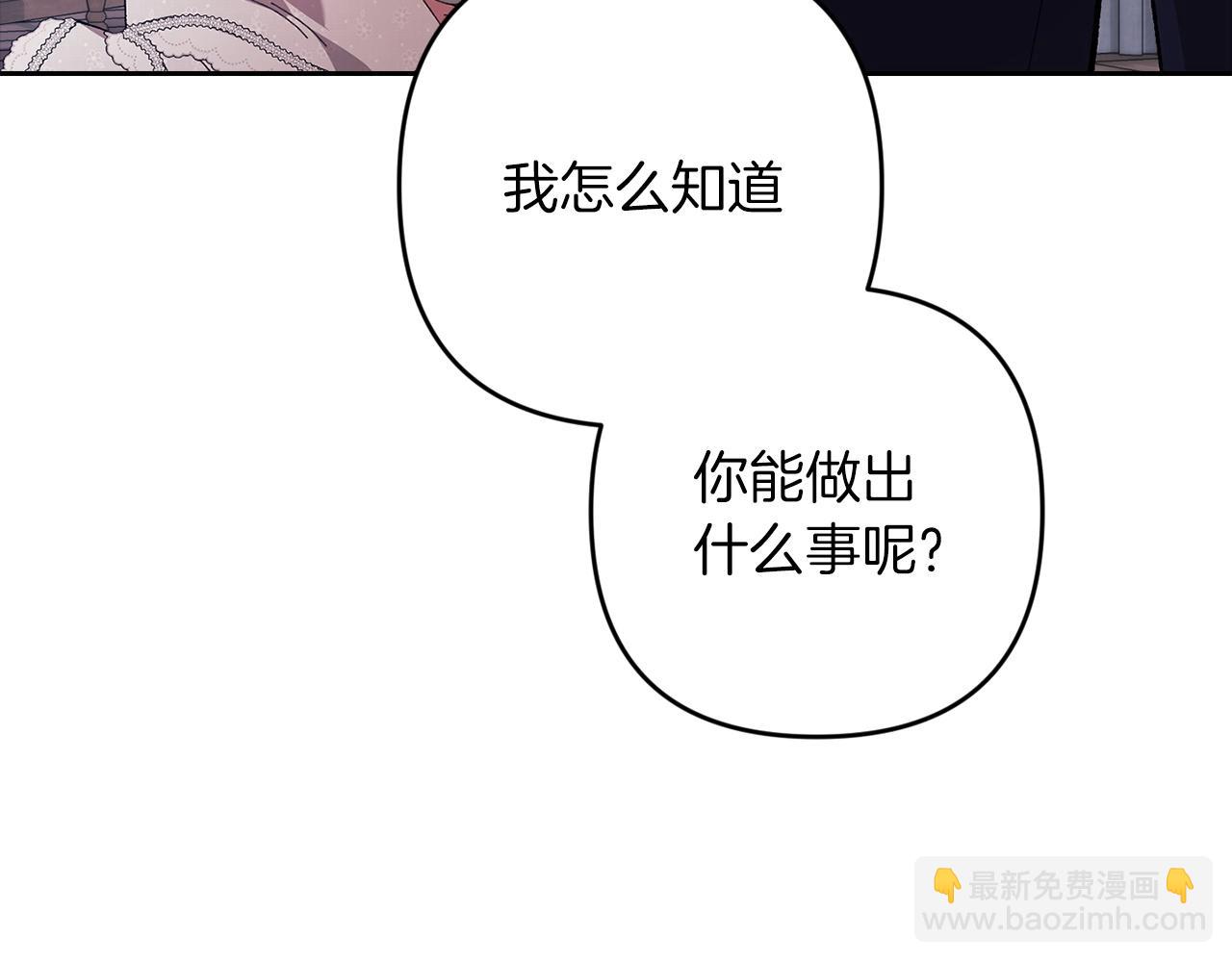 第50话 发泄在我身上吧177