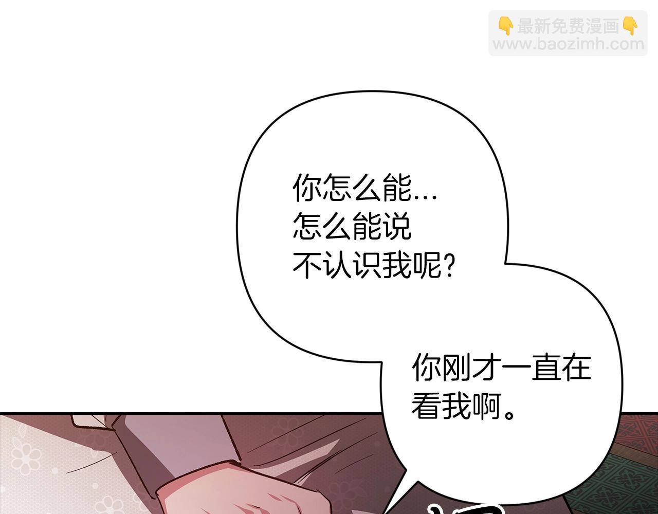 第50话 发泄在我身上吧181