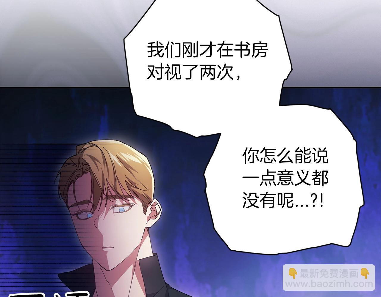 第50话 发泄在我身上吧183