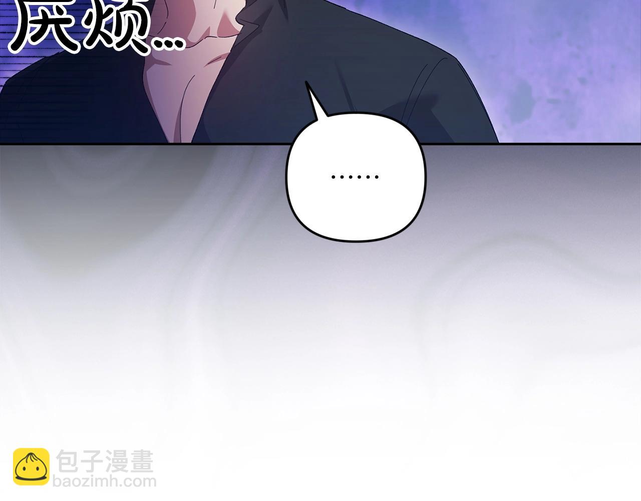 第50话 发泄在我身上吧184