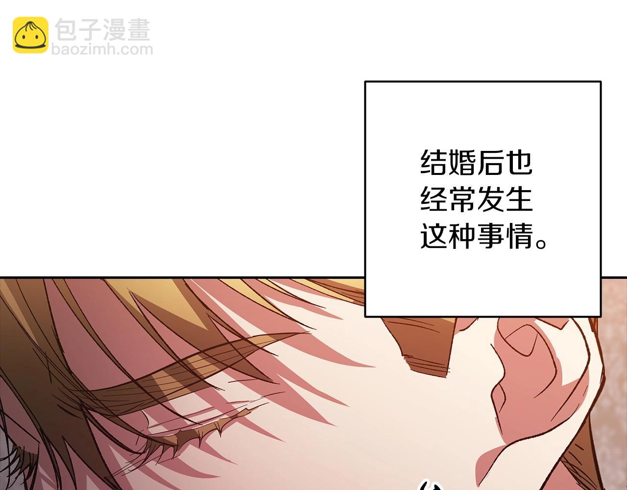 第50话 发泄在我身上吧185