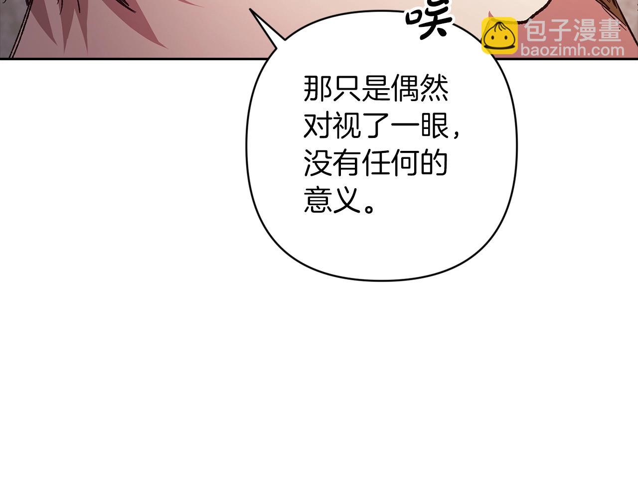第50话 发泄在我身上吧186