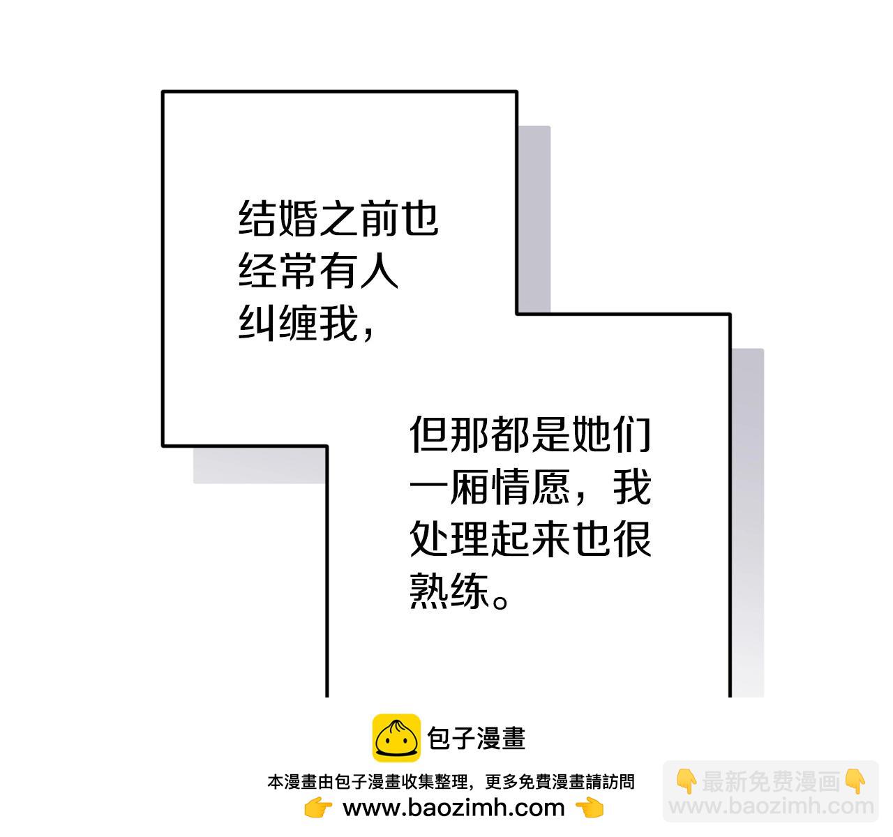 第50话 发泄在我身上吧187