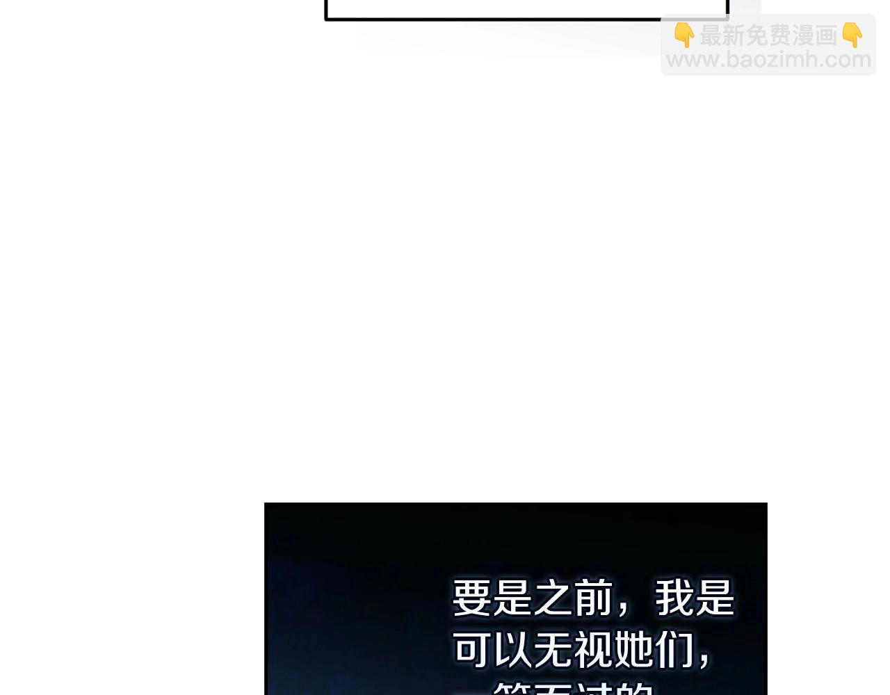 第50话 发泄在我身上吧188