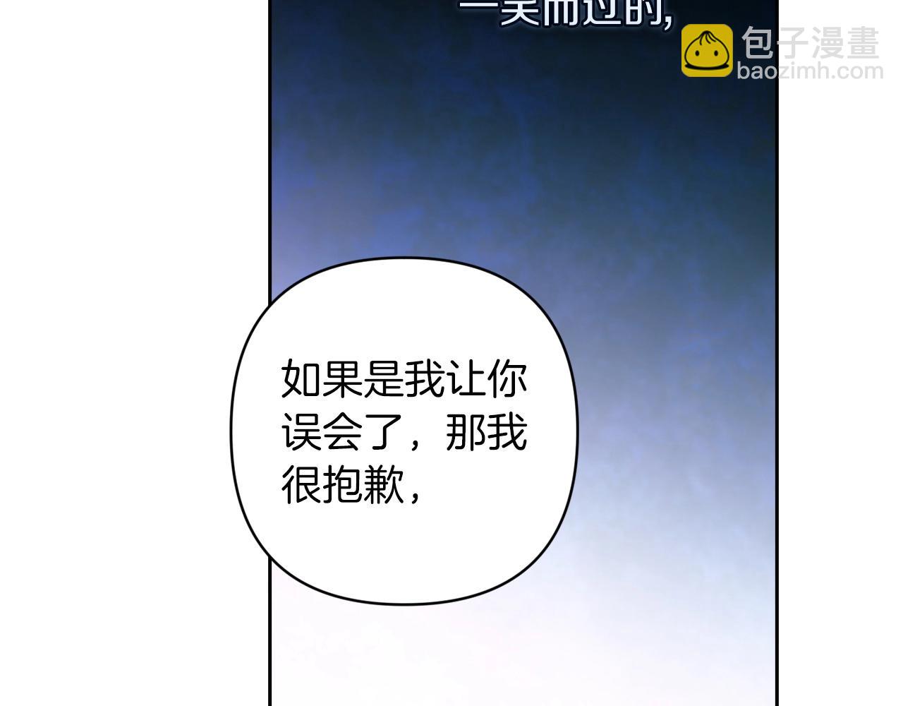 第50话 发泄在我身上吧189