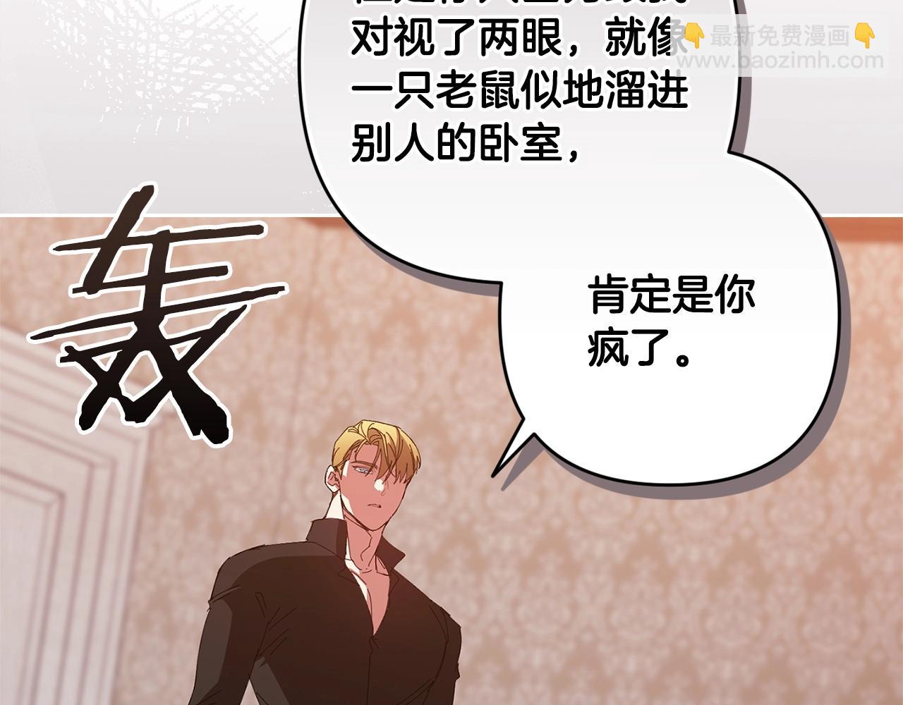第50话 发泄在我身上吧191