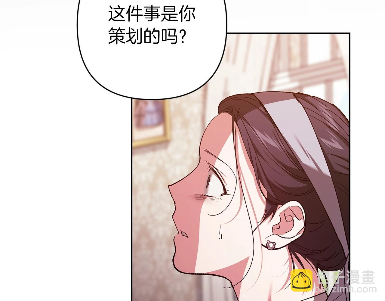 第50话 发泄在我身上吧194