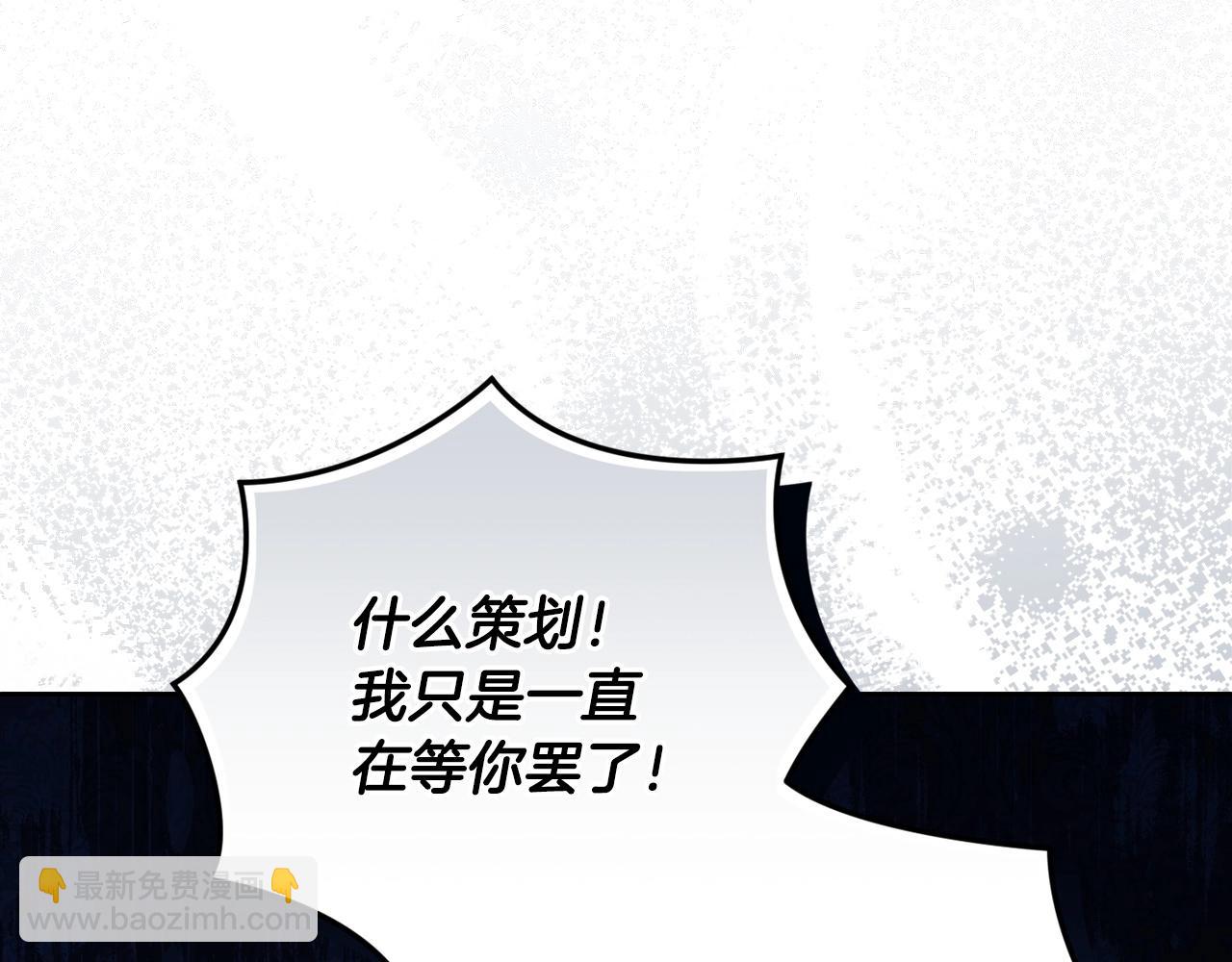 第50话 发泄在我身上吧196