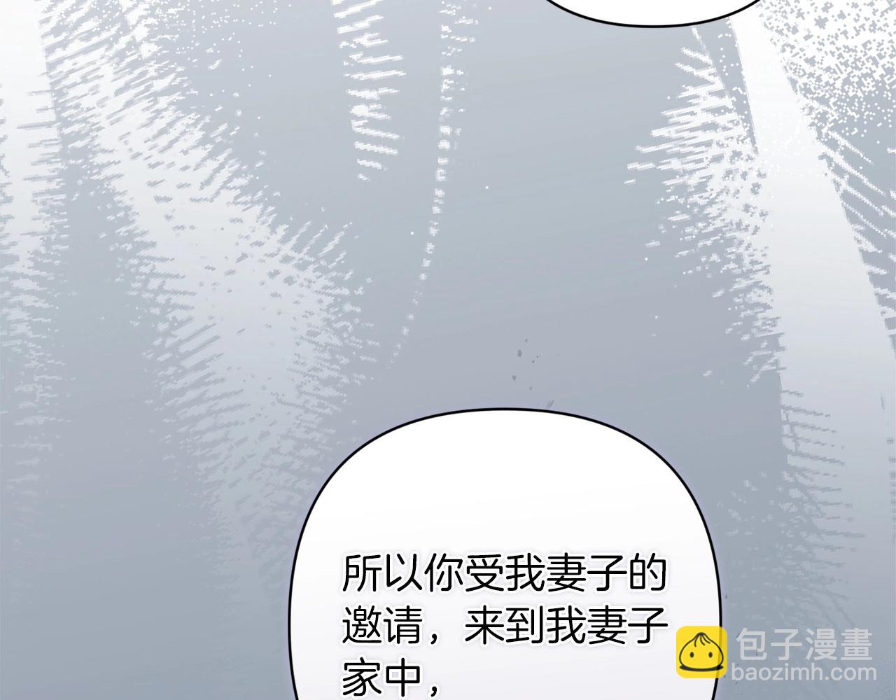 第50话 发泄在我身上吧199