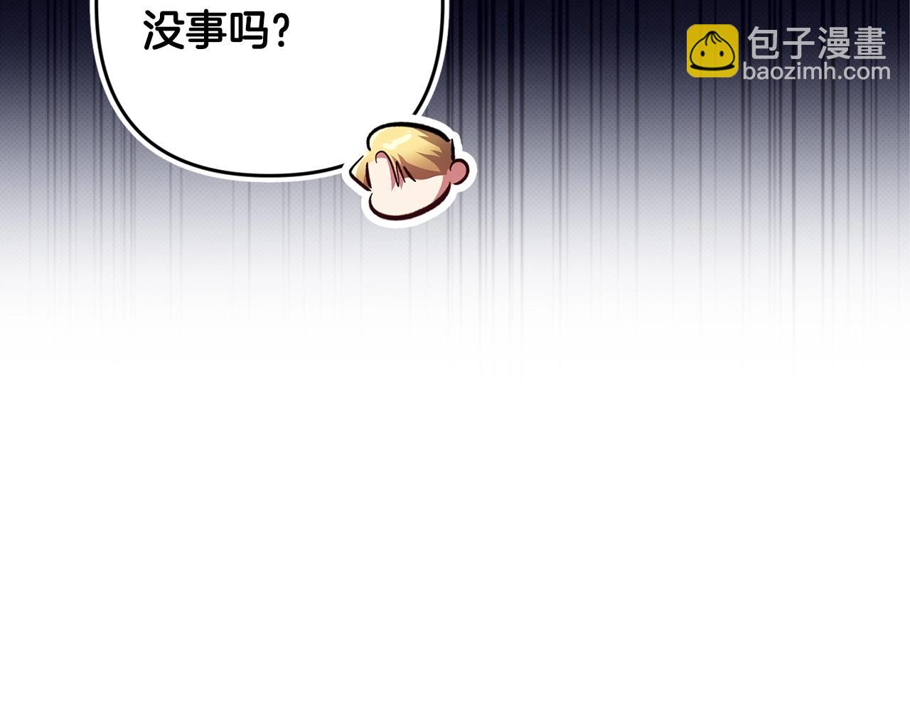 第50话 发泄在我身上吧20