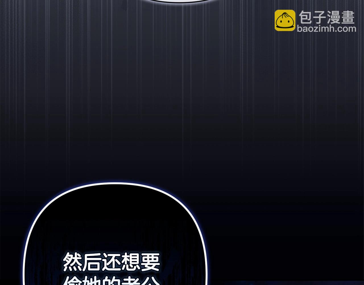 第50话 发泄在我身上吧202