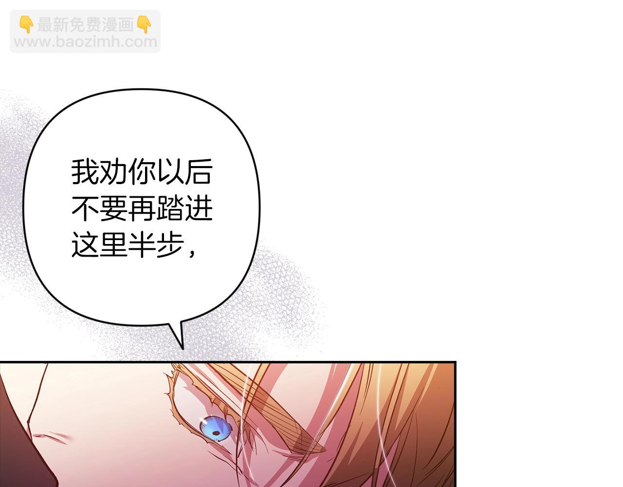 第50话 发泄在我身上吧206