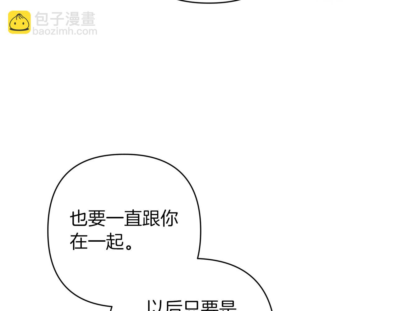 第50话 发泄在我身上吧208