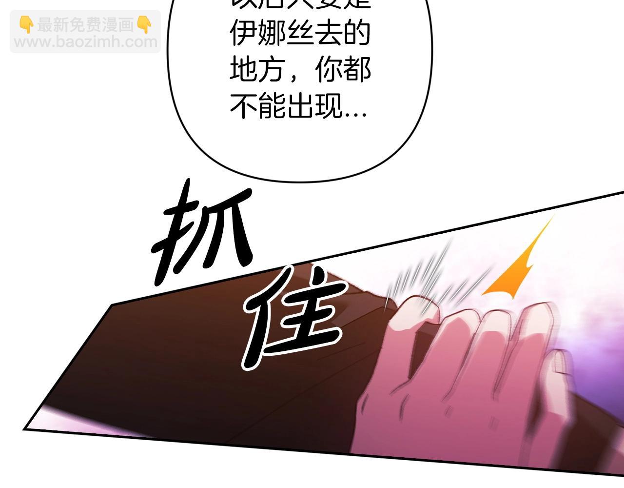 第50话 发泄在我身上吧209