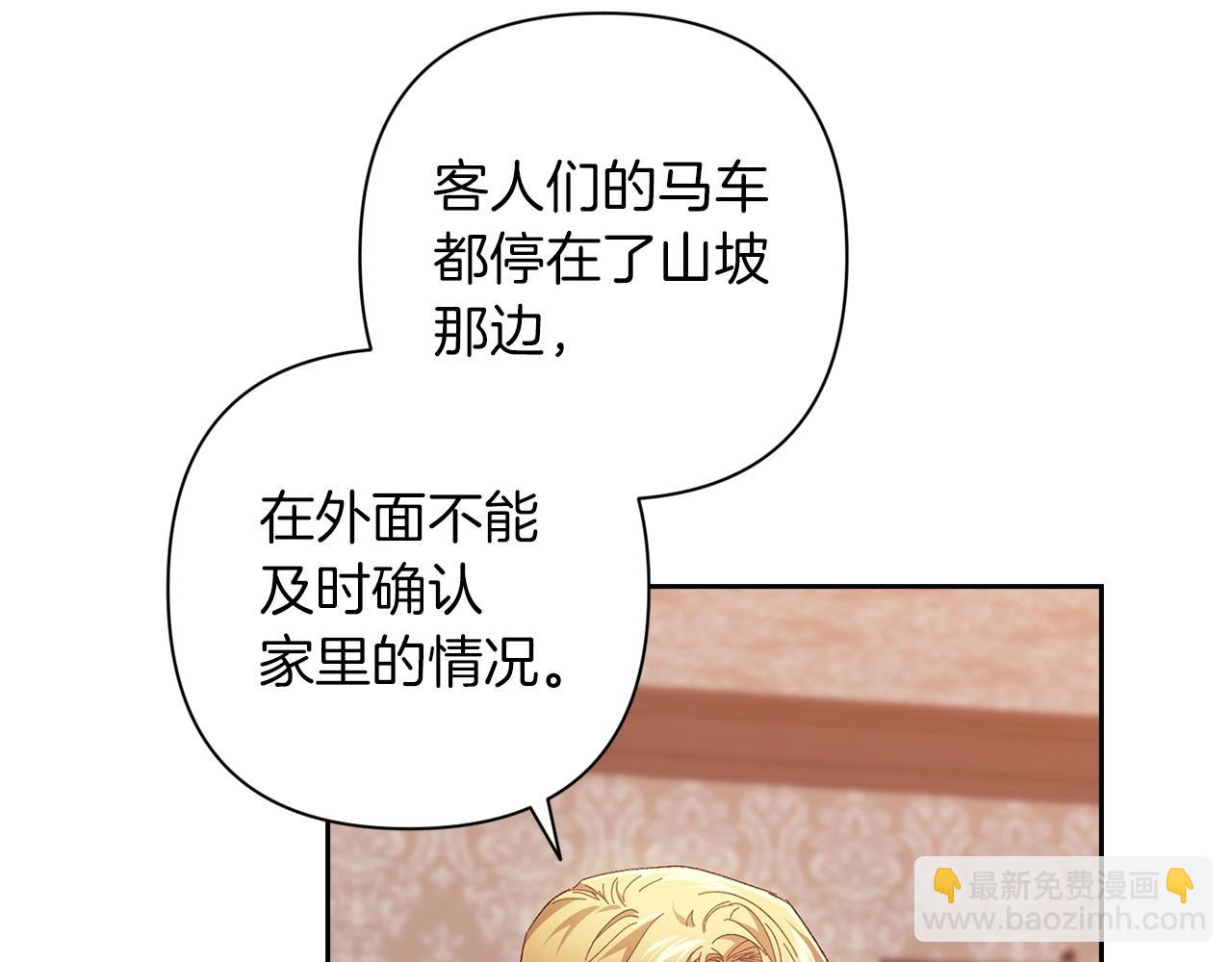 第50话 发泄在我身上吧21