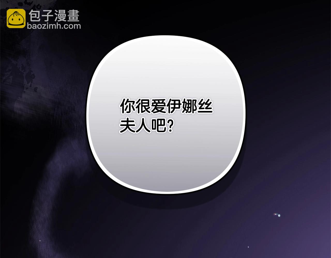 第50话 发泄在我身上吧217