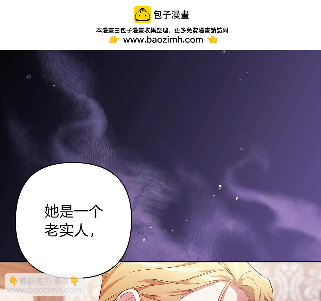 第50话 发泄在我身上吧218