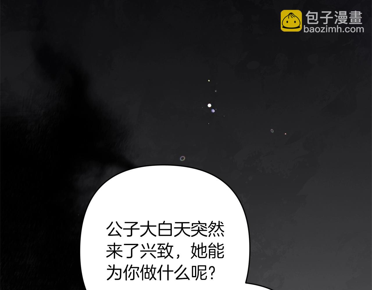 第50话 发泄在我身上吧220